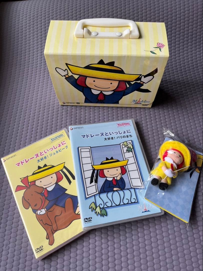 【希少】マドレーヌちゃん DVD 2枚セット+人形付き マドレーヌちゃん人形セット全8種【新品未使用】｜Yahoo!フリマ（旧