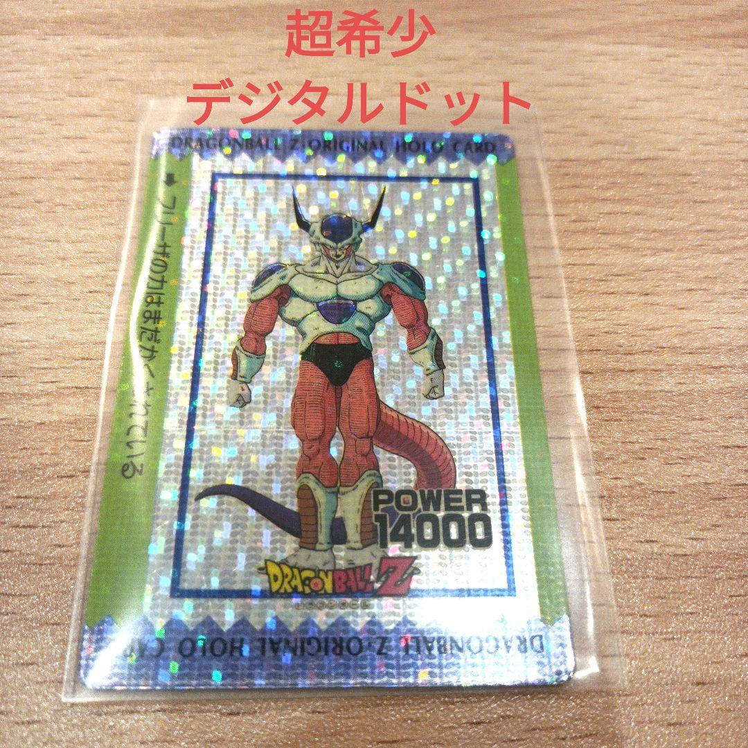 【超希少】ドラゴンボール カードダス デジタルドット オリジナルホロ Yahoo!オークション -「オリジナルホロカード」(ドラゴンボール