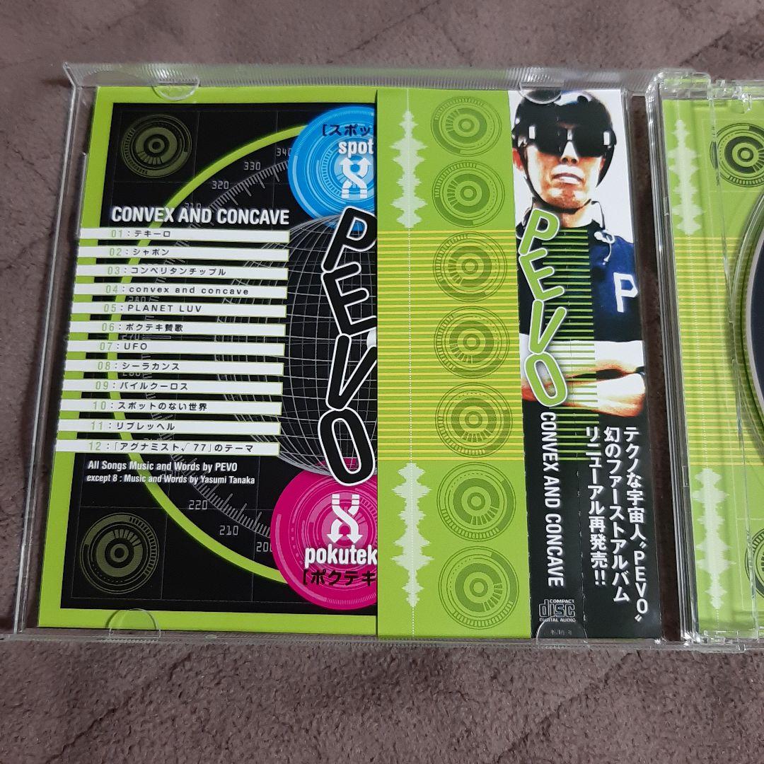 CONVEX AND CONCAVE / PEVO - メルカリ