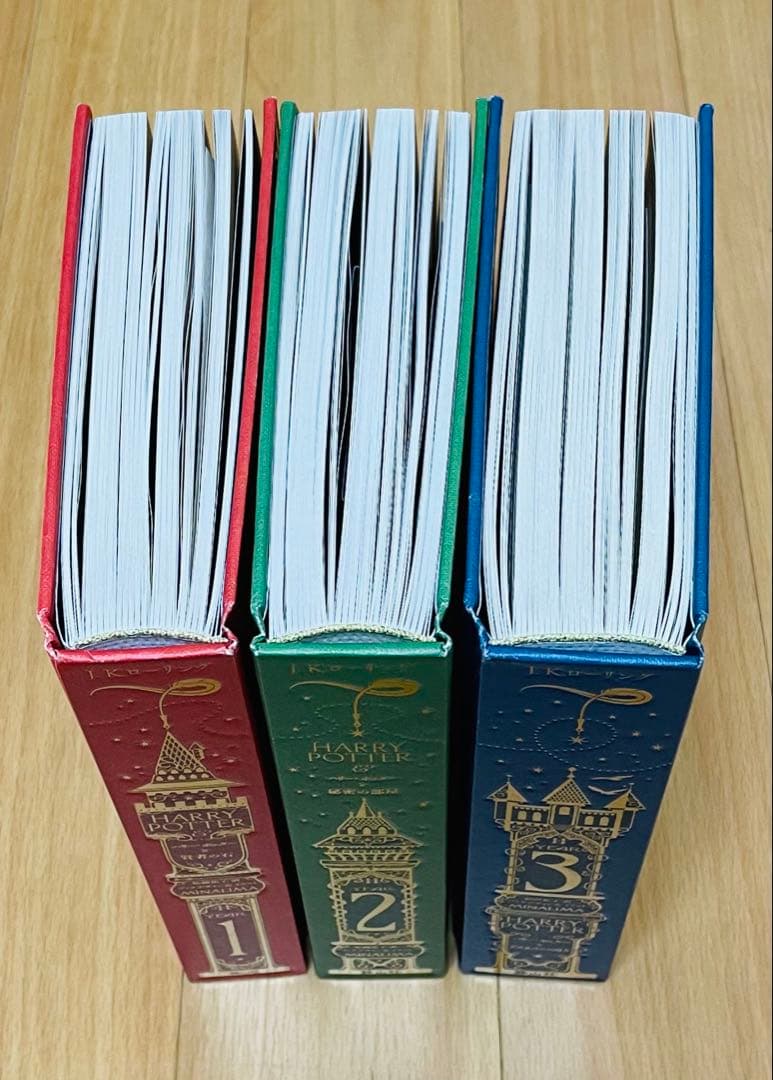 おまけつき】ハリー・ポッター 全3巻 ミナリマ版 - メルカリ