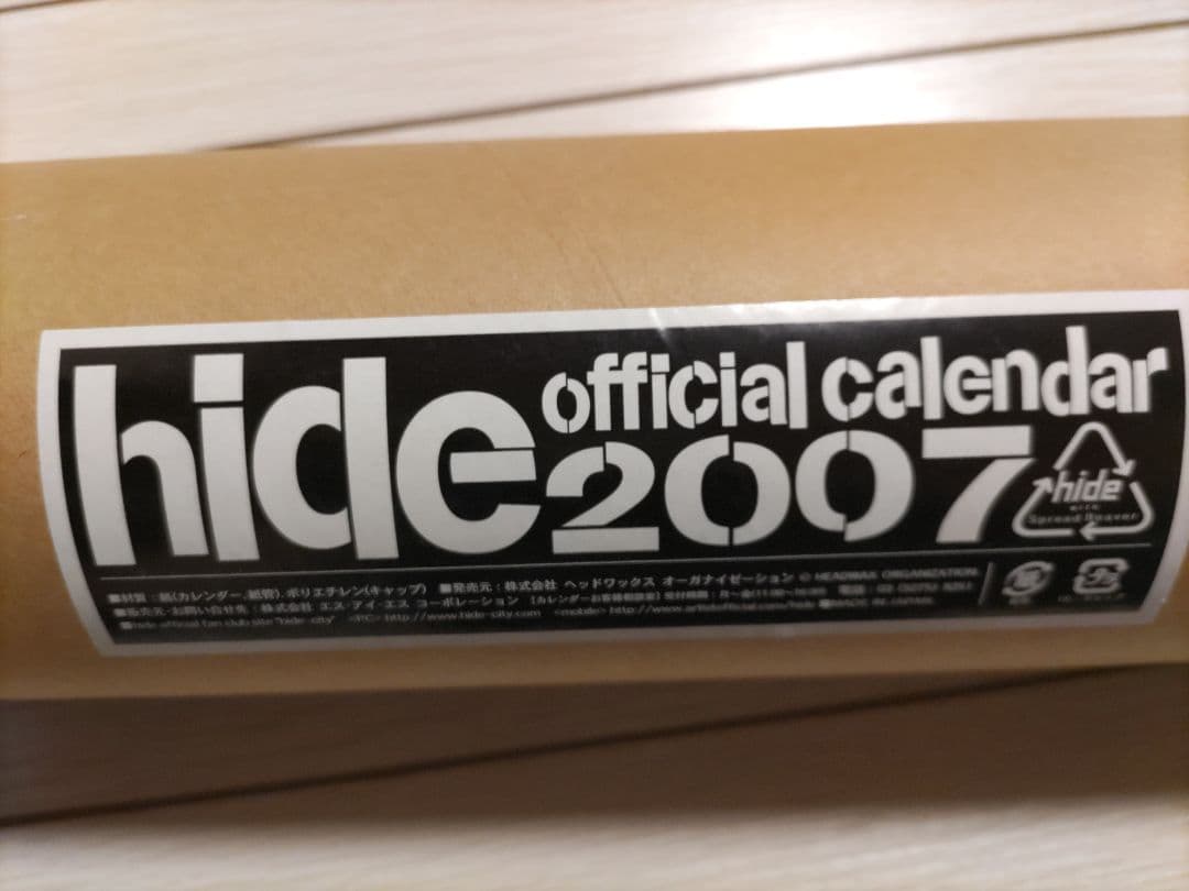 hide 2007年 オフィシャルカレンダー ポスター - メルカリ