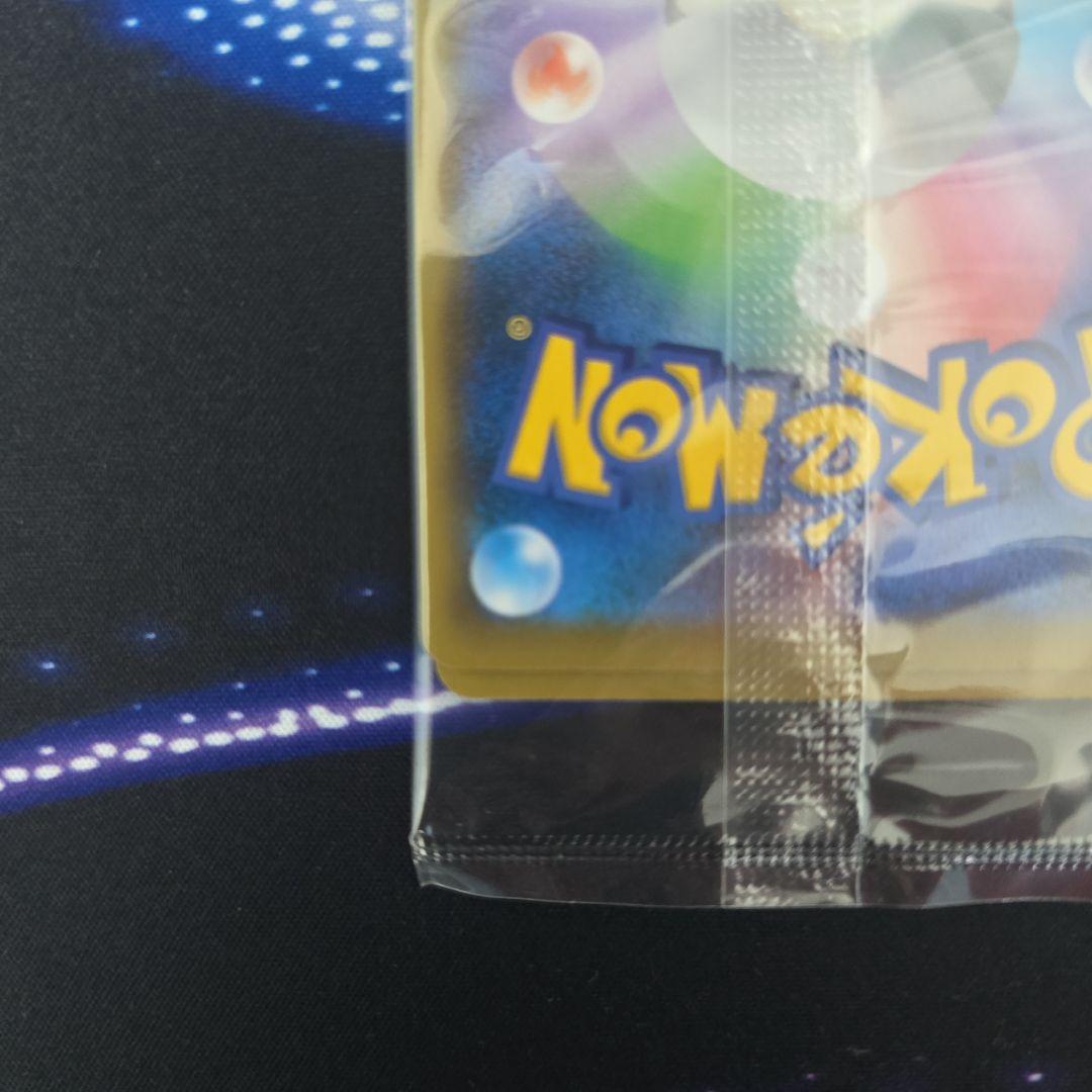 ピカチュウ 見返り美人和風デザイン HP60 ウッウ ポケモンカード