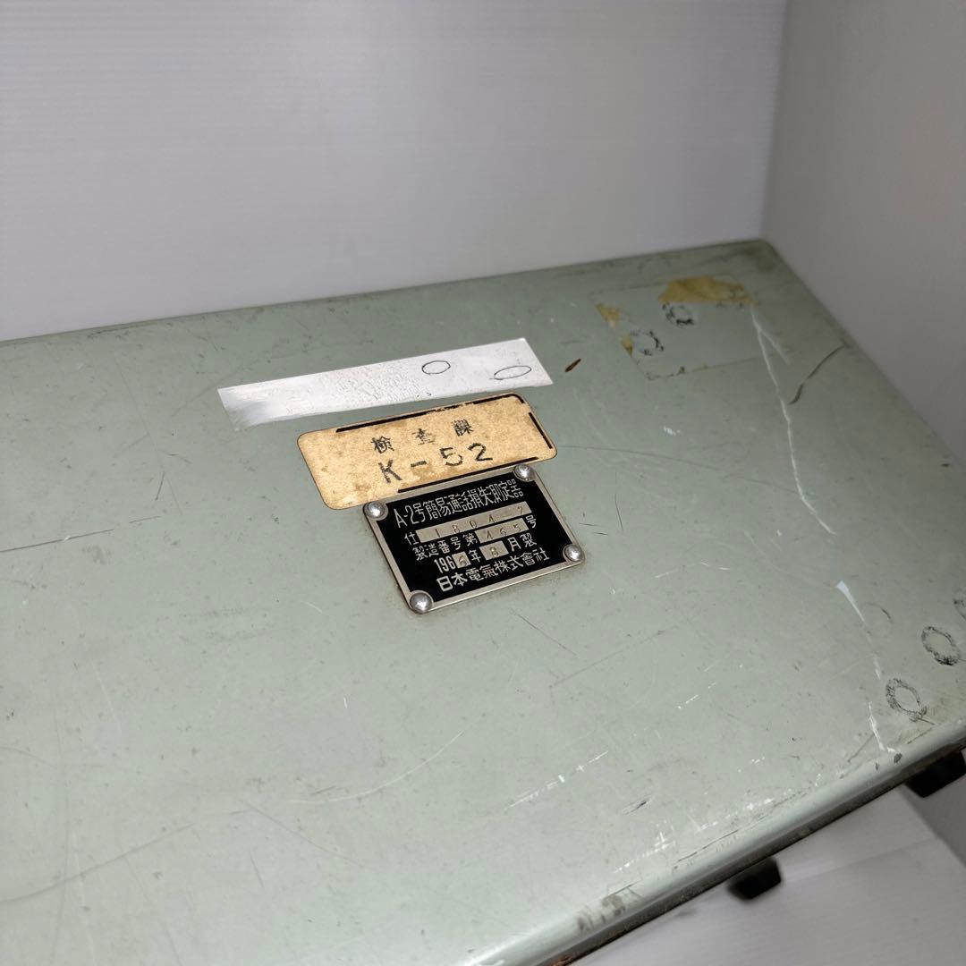 レア】A-2号簡易通話損失測定器【日本電気】 - メルカリ