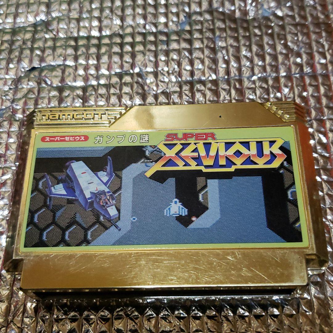 スーパ－ゼビウス　ガンプの謎 アーケードアーカイブス VS. スーパーゼビウス ガンプの謎 - YouTube