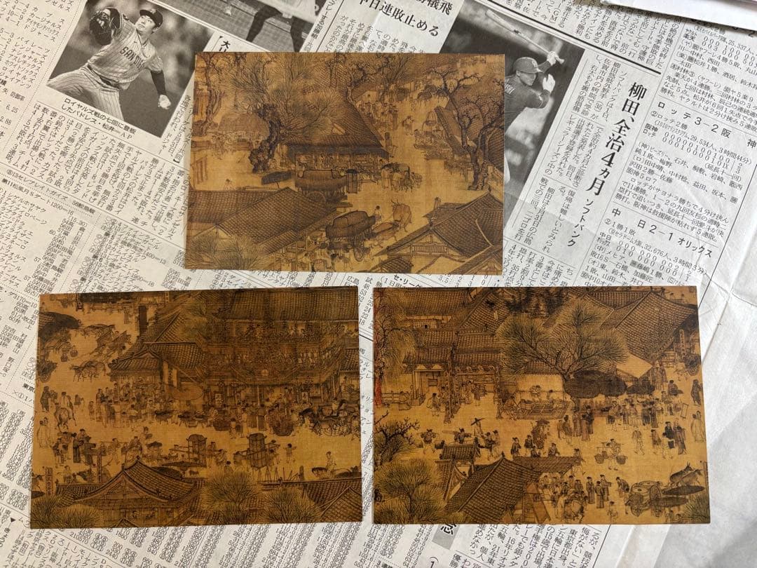 「清明上河図」絵葉書3枚 中国2004年《清明上河図》、9連刷、9枚セットシート : 三和軒 - 通販