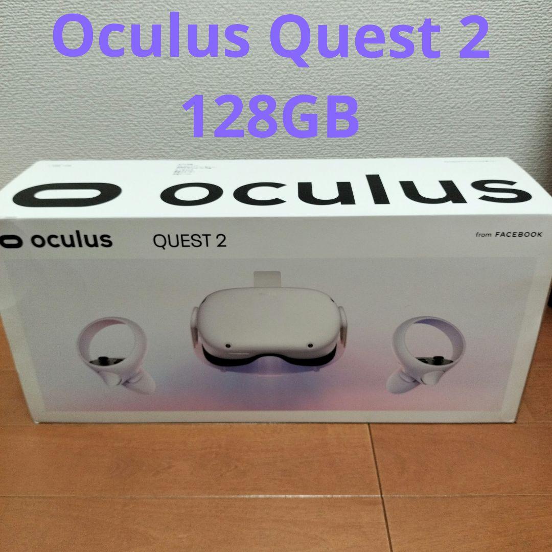 送料無料/ Quest 2 /  quest 2 128GB Amazon.com: Oculus Quest 2 Advanced All-in-One Virtual Reality