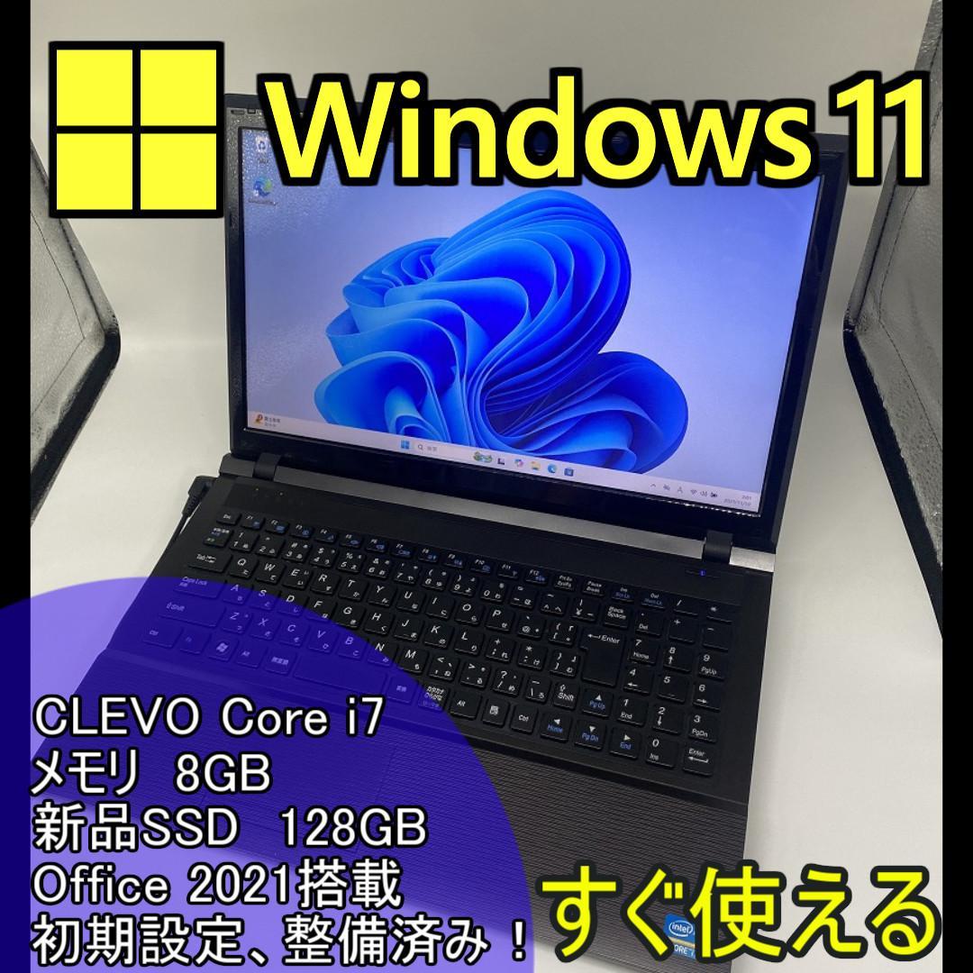 【CLEVO】高性能 Corei7/新品SSD128GB ノートパソコン C8 N1547K-710/T - BTOノートパソコン eX.computer