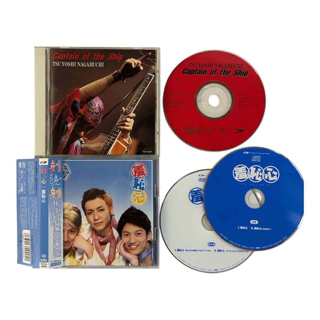 豪華アーティストCD玉置浩二安全地帯中森明菜鈴木雅之華原朋美etc【まとめ売り】