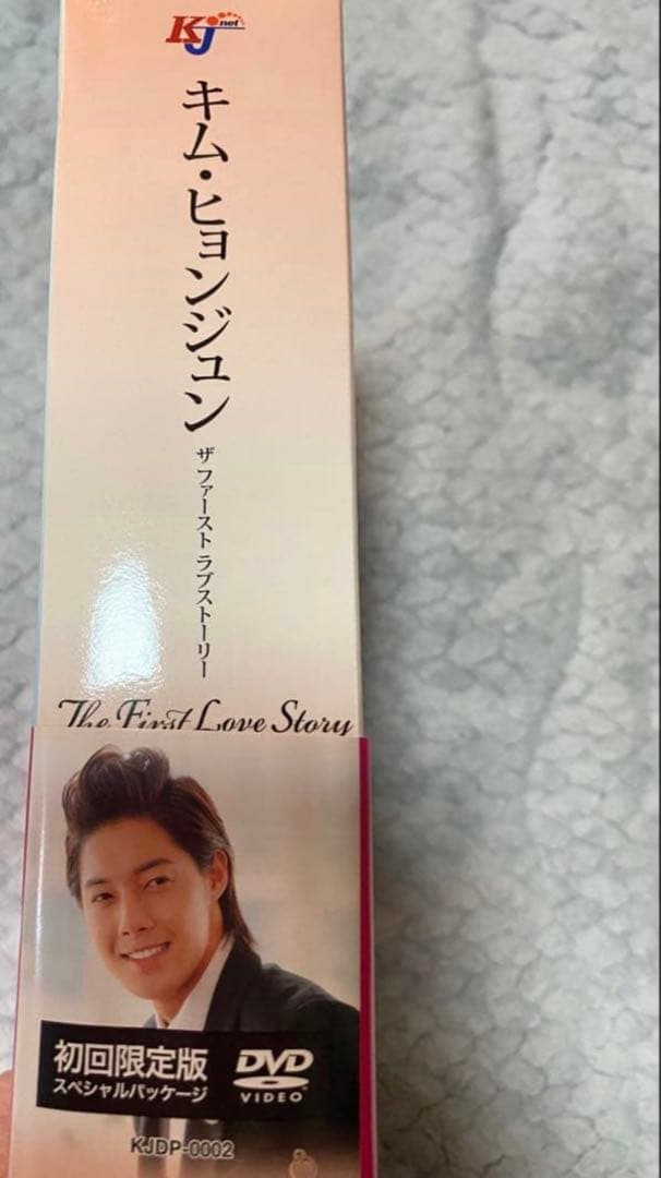 キム・ヒョンジュン The First Love Story初回限定盤 - メルカリ