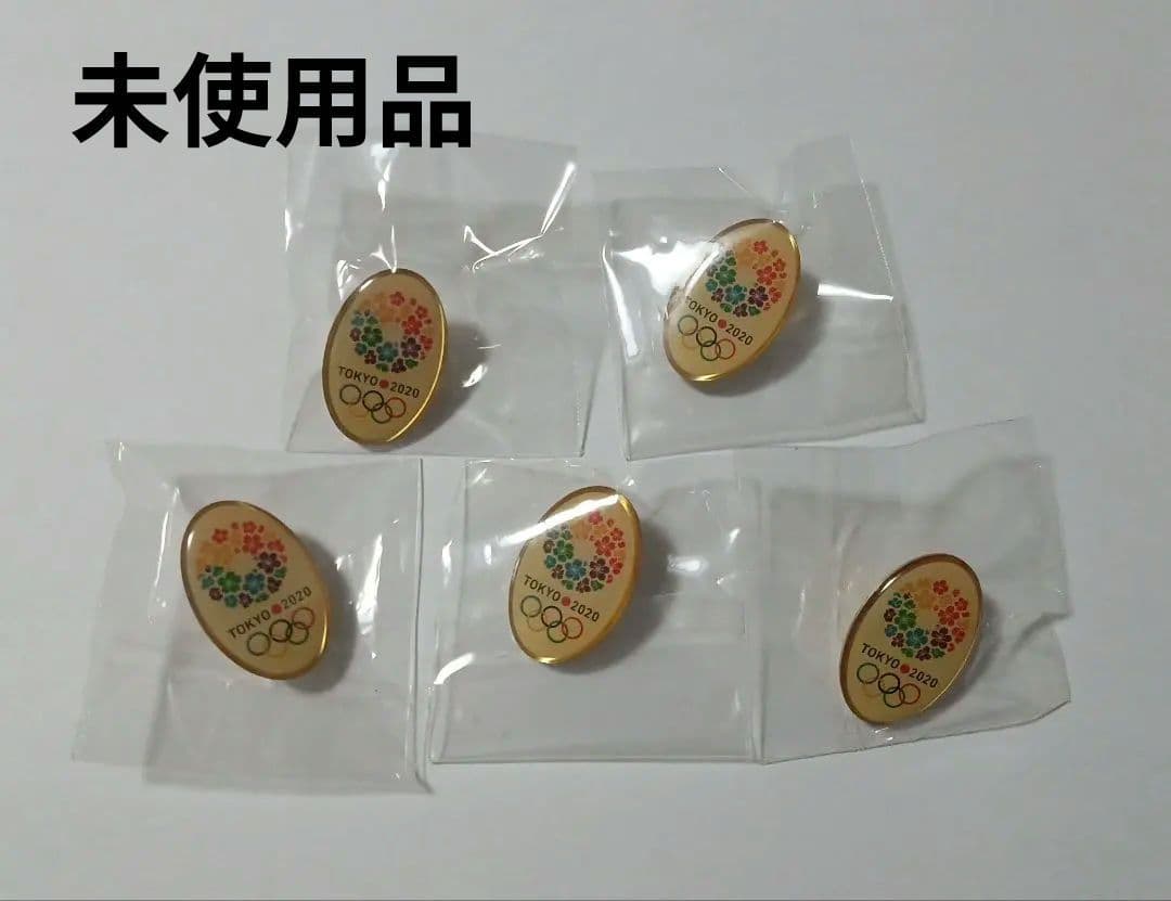 東京2020オリンピック ピンバッジ 5個セット① - メルカリ