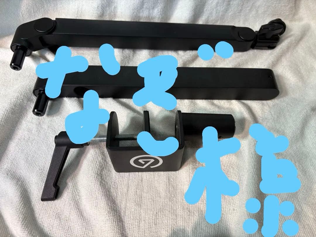 なぎ Elgato Wave Mic Arm LP ソフトバンクセレクション