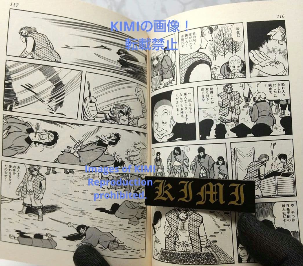 希少 初版 シュマリ 1 コミック 1978 手塚 治虫 Shumari 1 - メルカリ