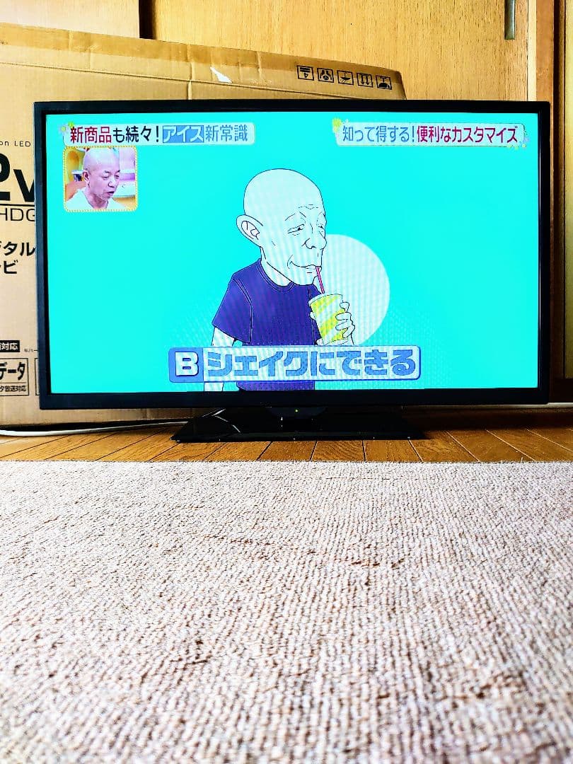 フ*ミ様 【送料無料】32インチ地上デジタル対応液晶テレビ 液晶テレビ 32インチ 地上波」の人気商品一覧 | 安い商品を通販サイト