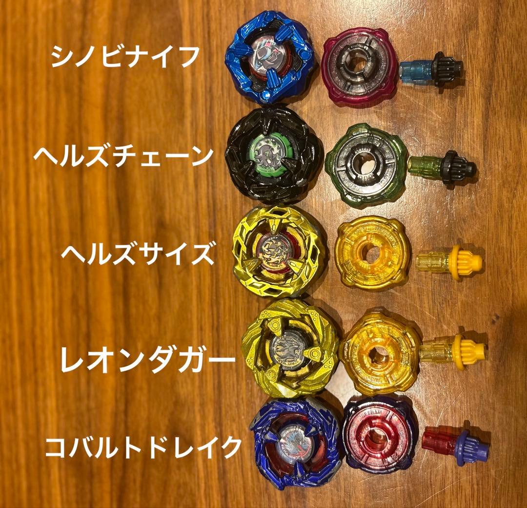 バラ売り可　ベイブレード　5個セット　レアベイ 楽天市場】【ラッピング対応】 ベイブレード X BX-44 トリケラプレスM