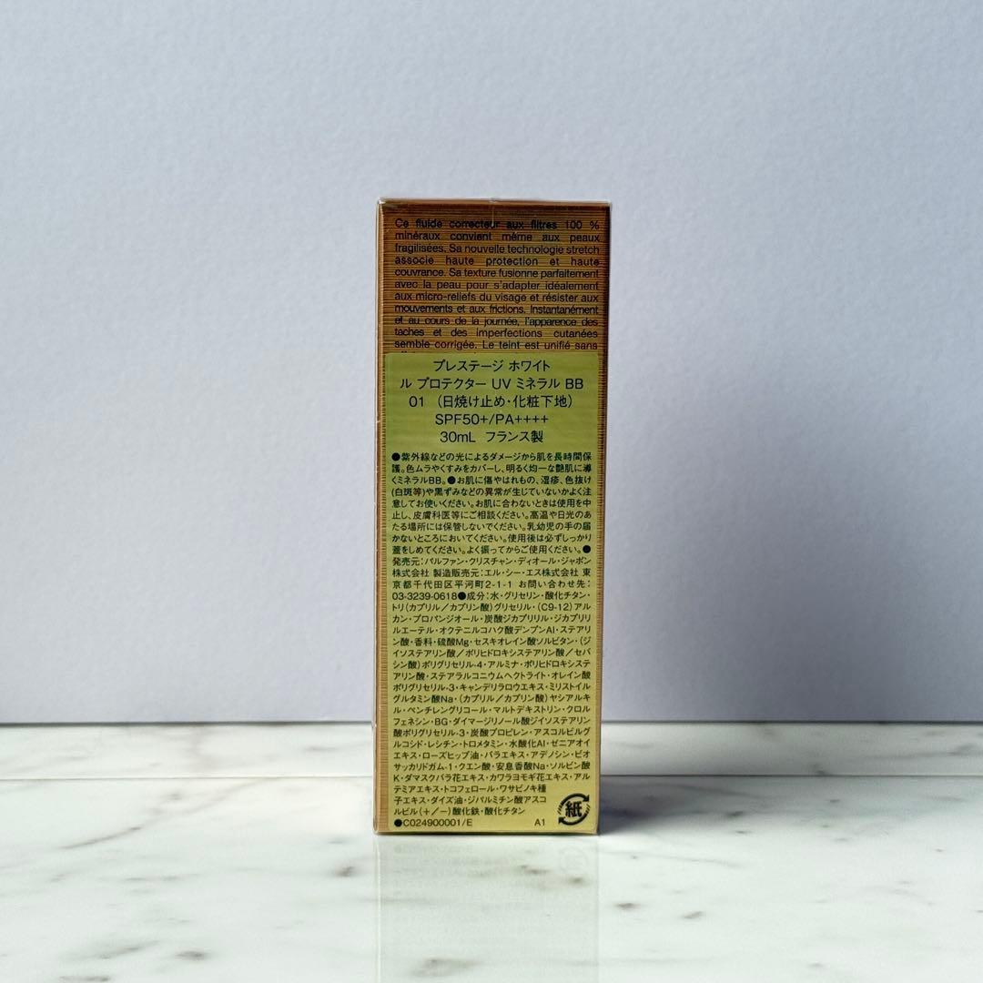 プレステージホワイト ル プロテクターUV ミネラルBB / 01 新品 - メルカリ