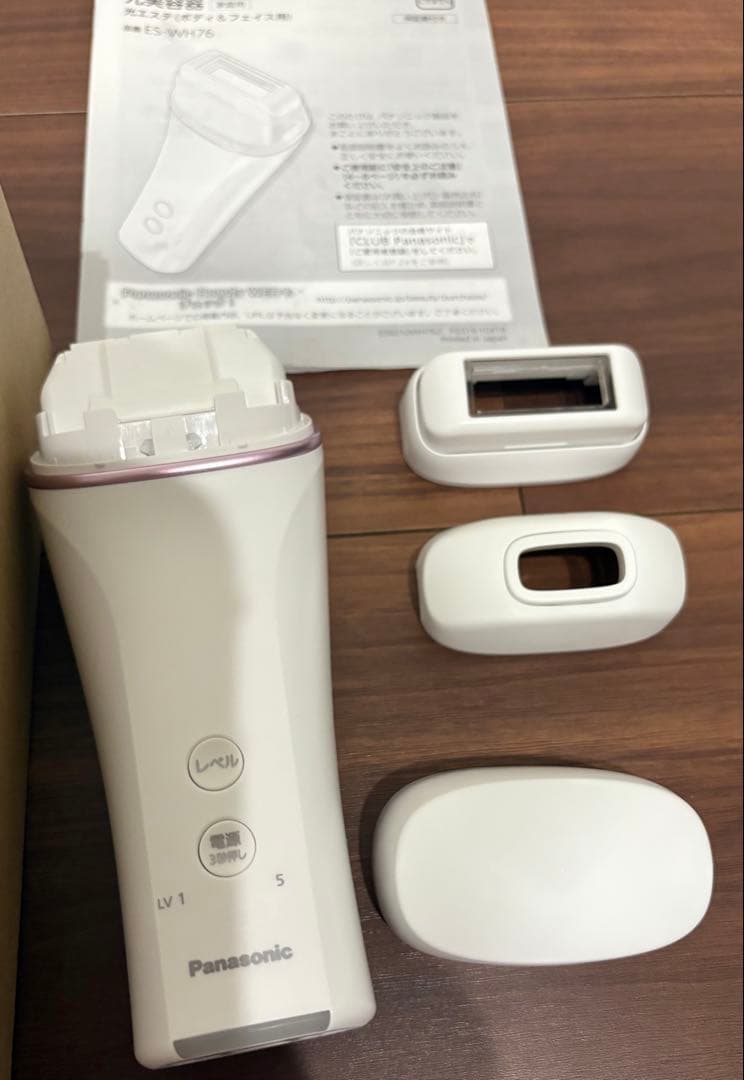 Panasonic ES-WH76 光エステ脱毛器