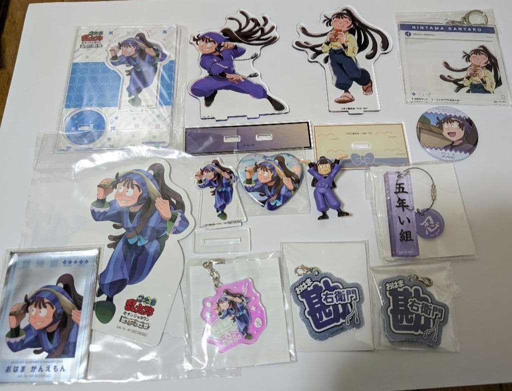 尾浜勘右衛門　グッズセット Amazon.co.jp: 忍たま乱太郎 尾浜 勘右衛門 アクリルキーホルダー 茶屋