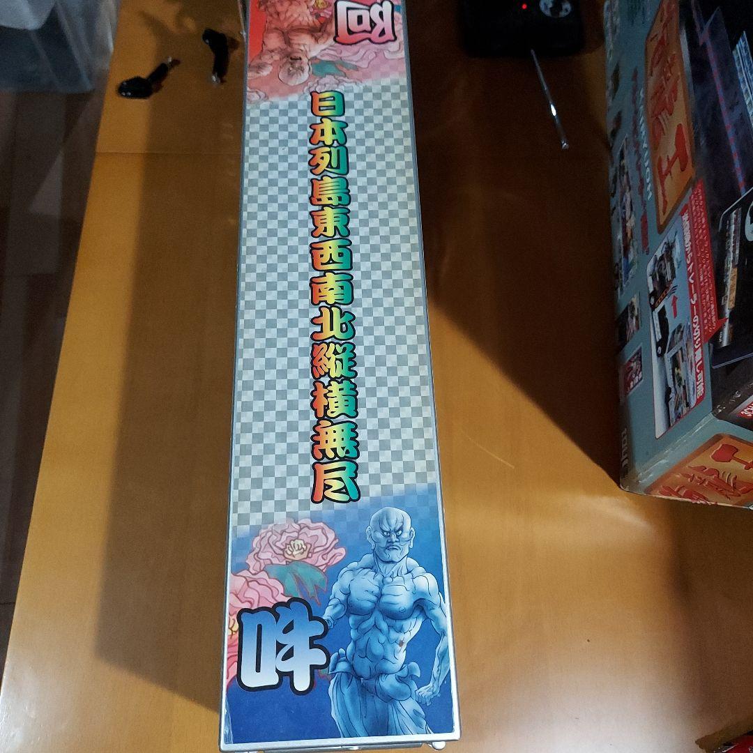 デコトラ トレーラーラジコン海龍王 - メルカリ