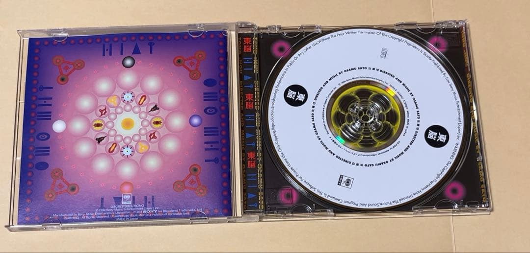 東脳 トンノウ pc ゲームソフト Macintosh 【入手困難】 - メルカリ