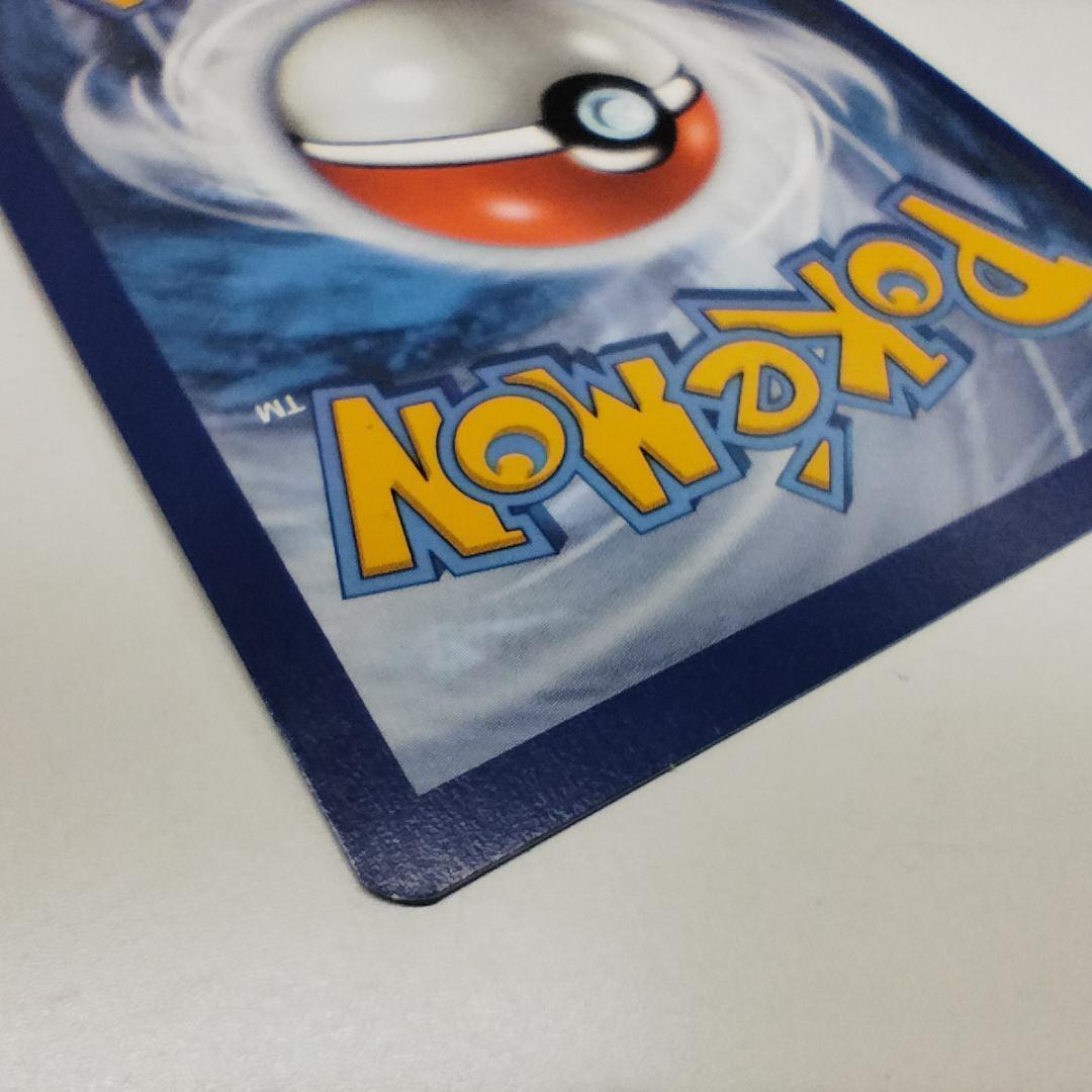 ポケモンカード ゲッコウガex SAR プロモ 英語版 ポケカ 海外 I131