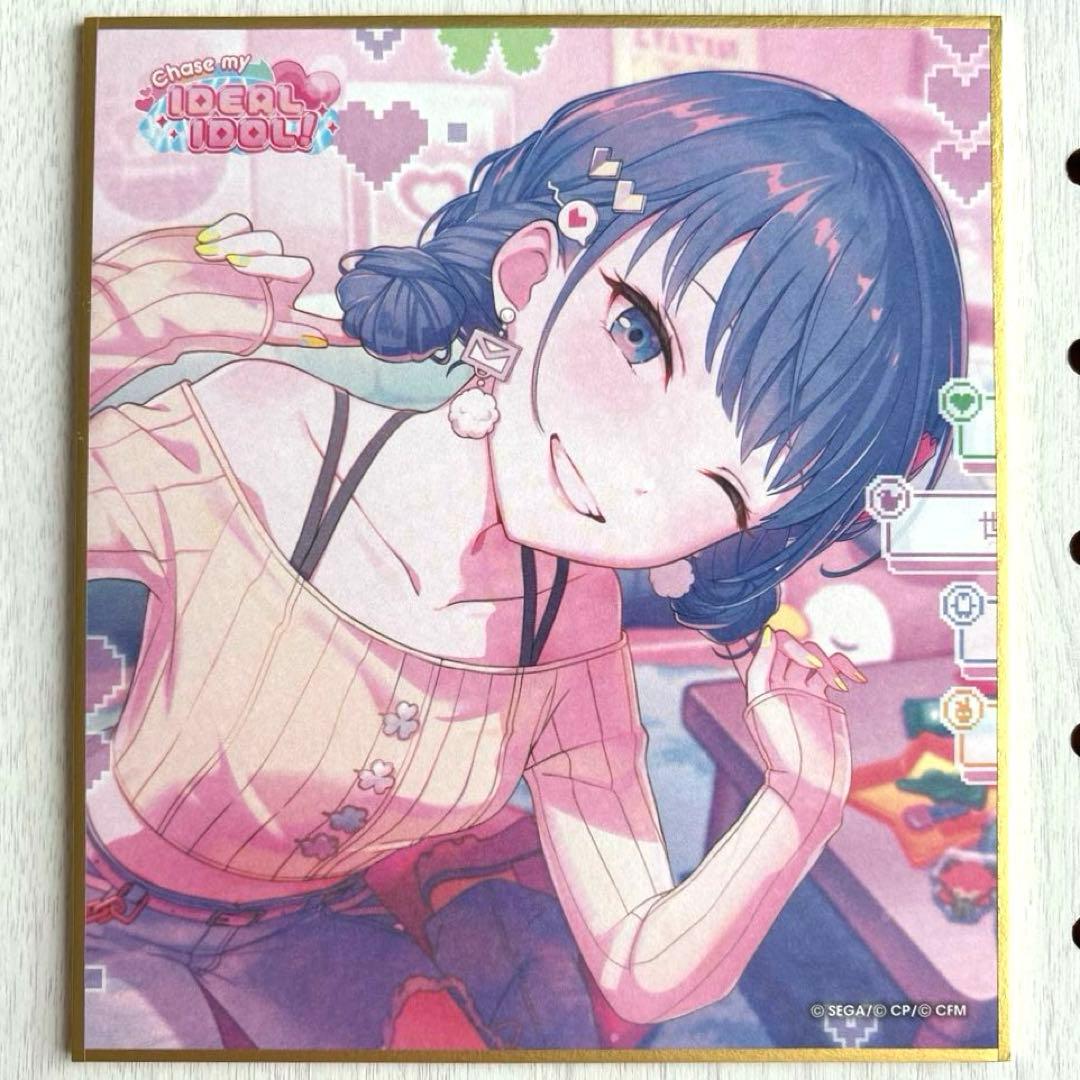 プロセカ 色紙 桐谷遥 - メルカリ