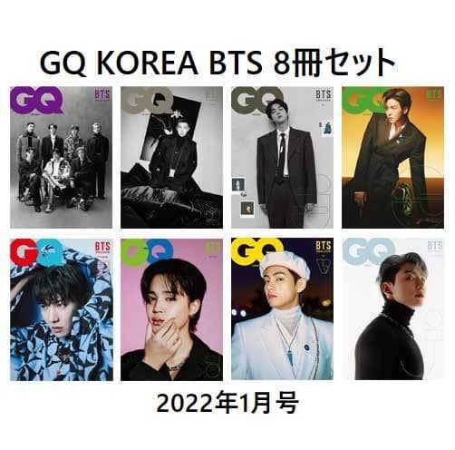 新品【GQ KOREA】BTS 8冊セット 2022年1月号 楽天市場】BTS - GQ KOREA BTS Special edition 2022年 1月号 防弾少年