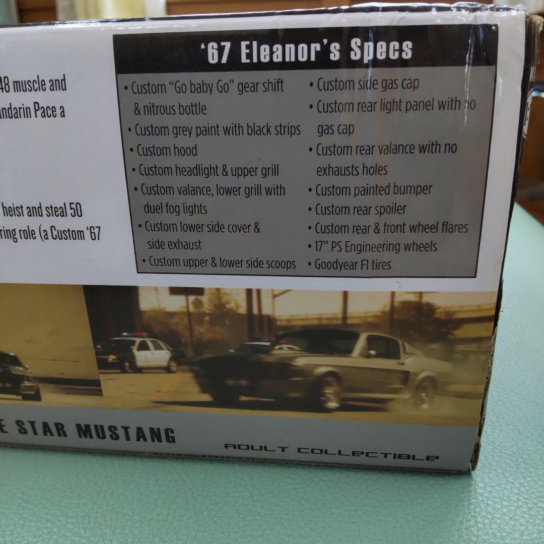 グリーンライト 60セカンズ エレノア 67 フォード マスタング ジャンク