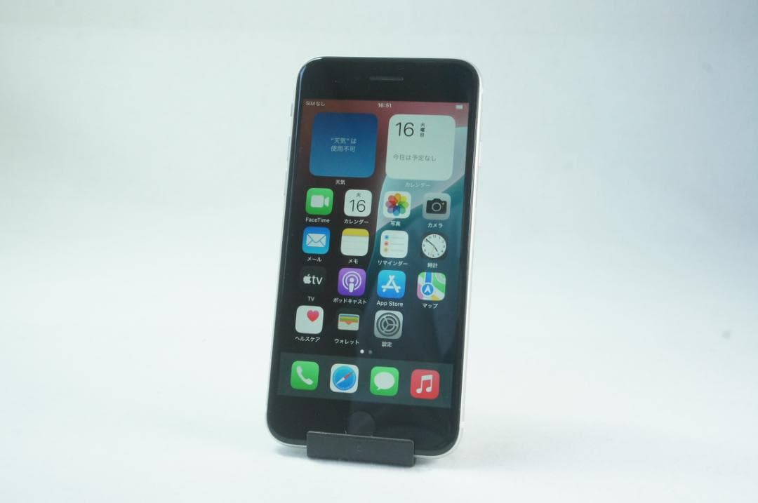 ☆☆美品　iPhone SE2 ホワイト 128GB SIMフリー☆☆ iPhone SE（第2世代） SE 2 第2世代 128GB SIMフリー 中古 スマホ