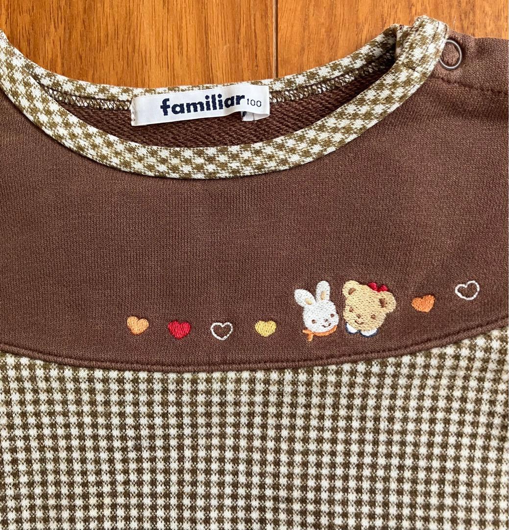 ファミリア 100cm相当 5点セット