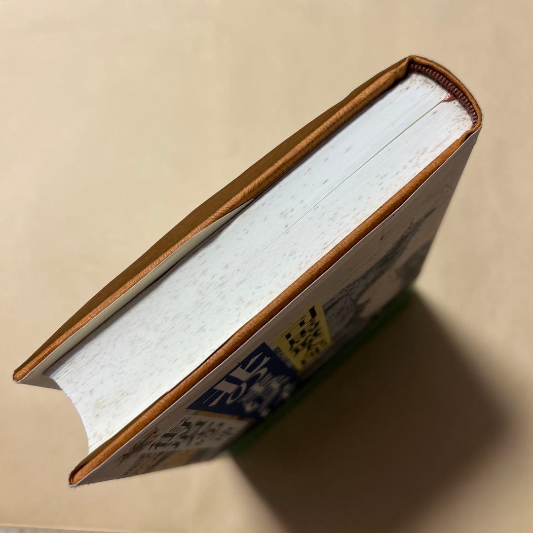 サイン！初版]司馬遼太郎『街道をゆく 41北のまほろば』毛筆署名落款 津軽