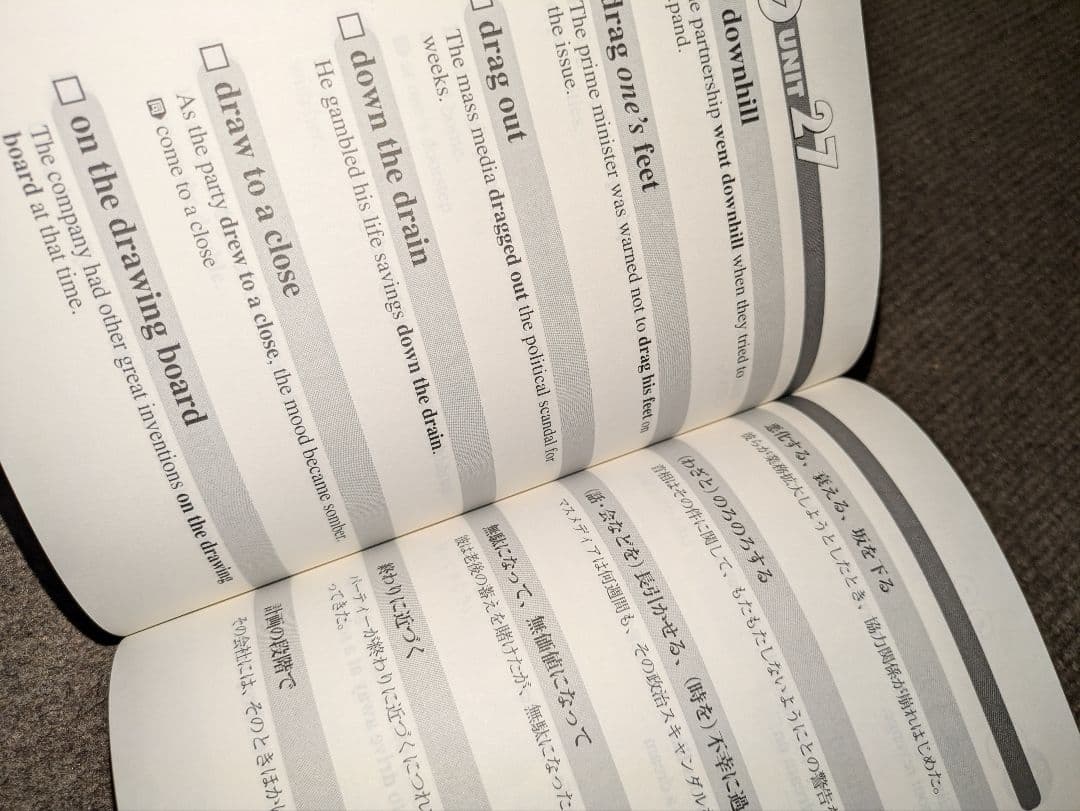 Power Idioms（CD完備＆動作確認済み） Level 1-10セット