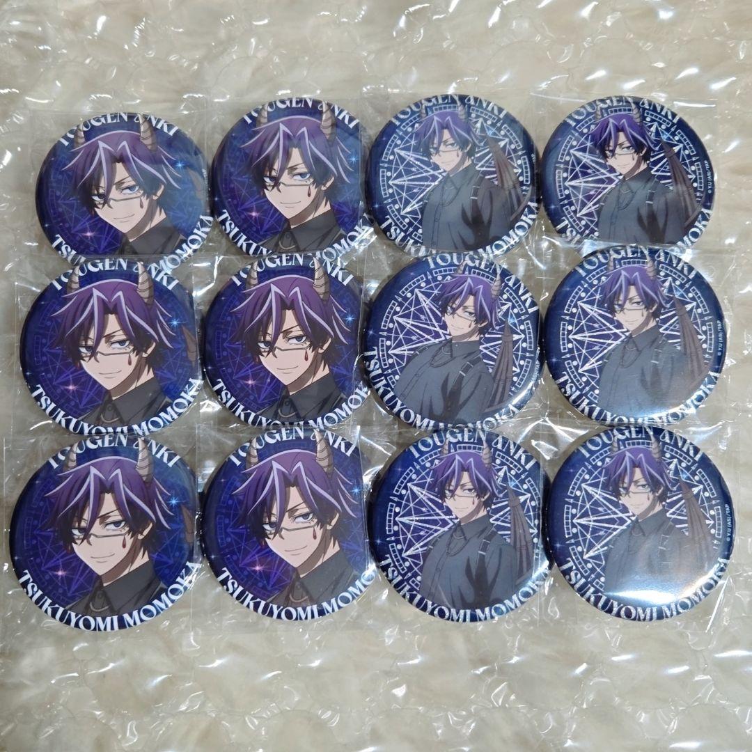 桃源暗鬼 ファボテリア 天使と悪魔 缶バッジ 桃華月詠 12個セット 新品