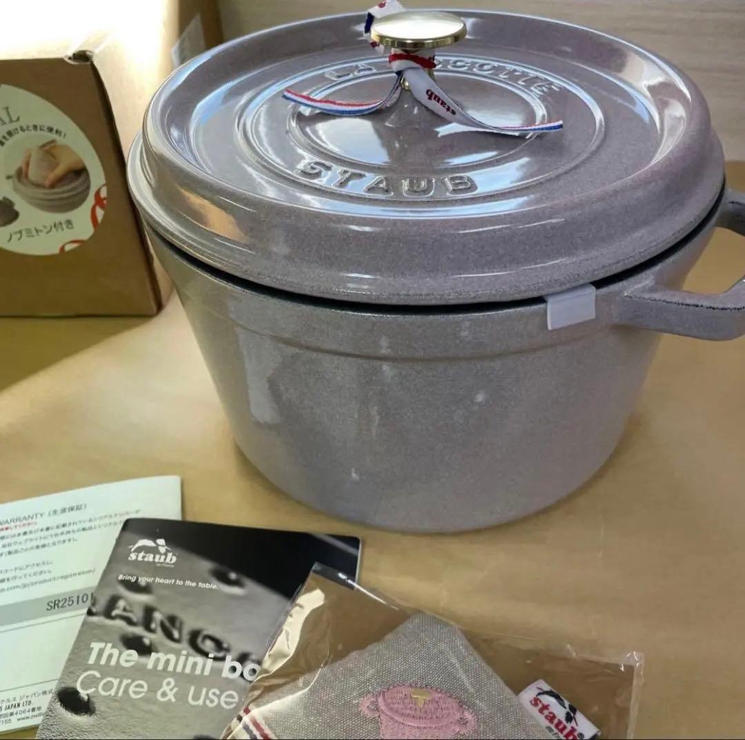 STAUB グランドココット ラウンド 24cm シフォンローズ - メルカリ