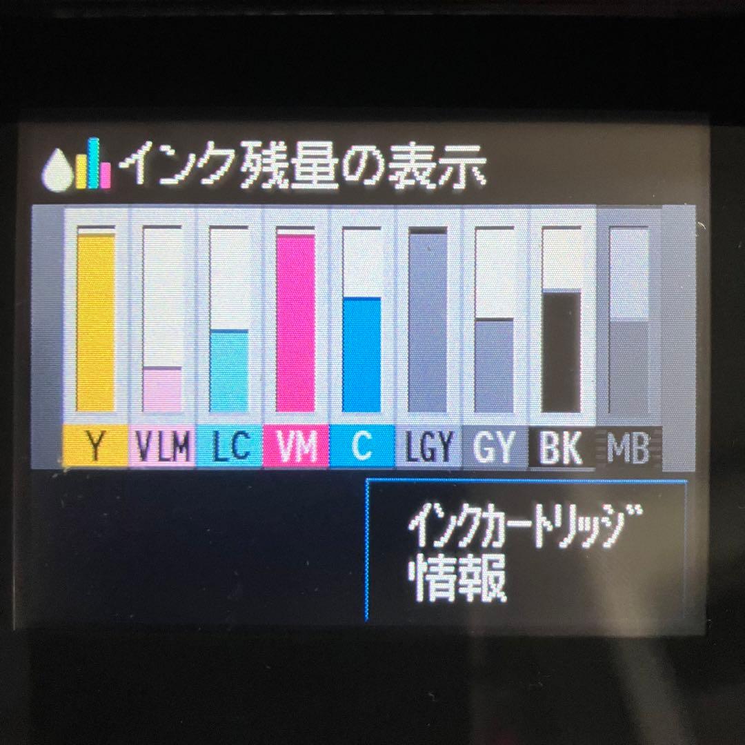 総印刷枚数 3,694枚 美品☆エプソン プリンター A3 SC-PX5VII - メルカリ