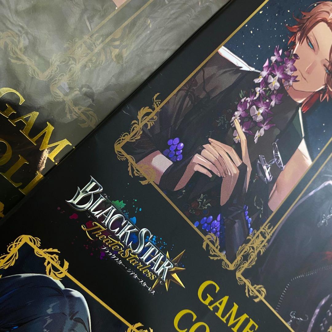 楽曲本 ブラックスター（ブラスタ）4冊セット - メルカリ