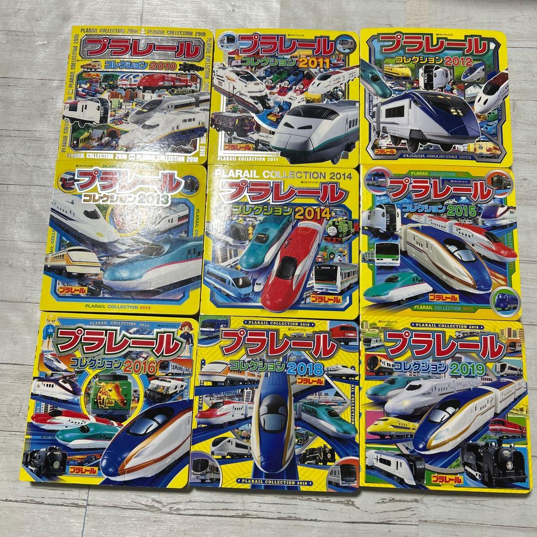 プラレールコレクション 24冊セット プラレールコレクション2004｜超ひみつゲット！｜娯楽｜本を探す