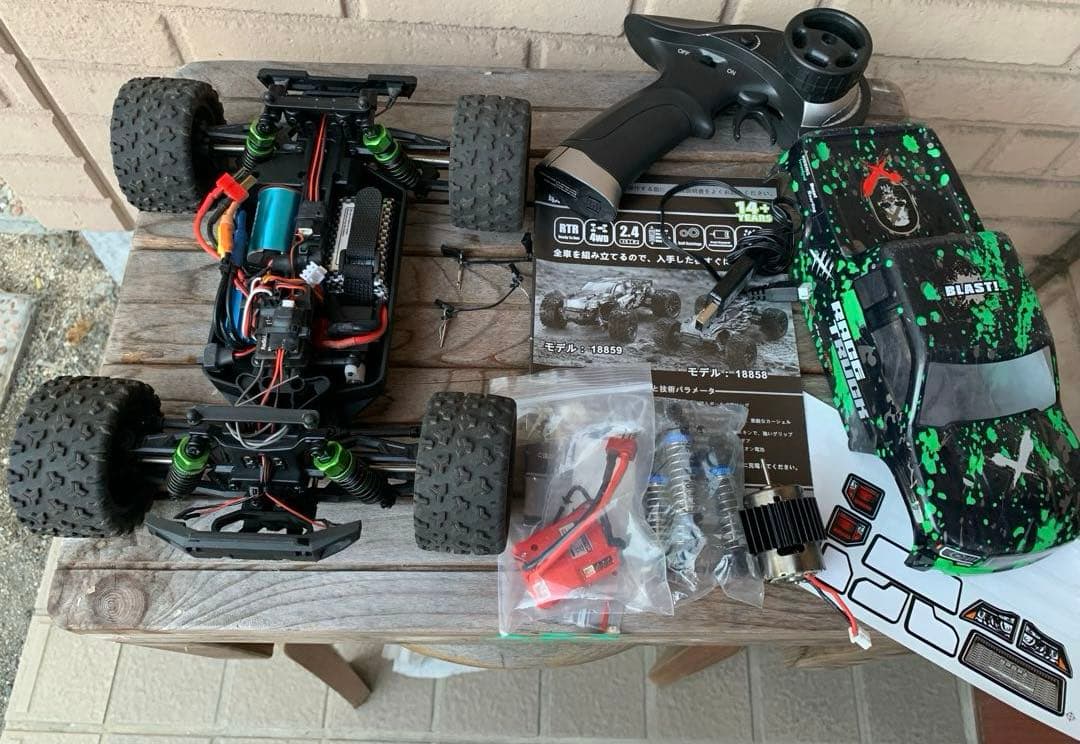 HBX haiboxing 18859 希少 爆速です。ブラシレスカスタム - メルカリ