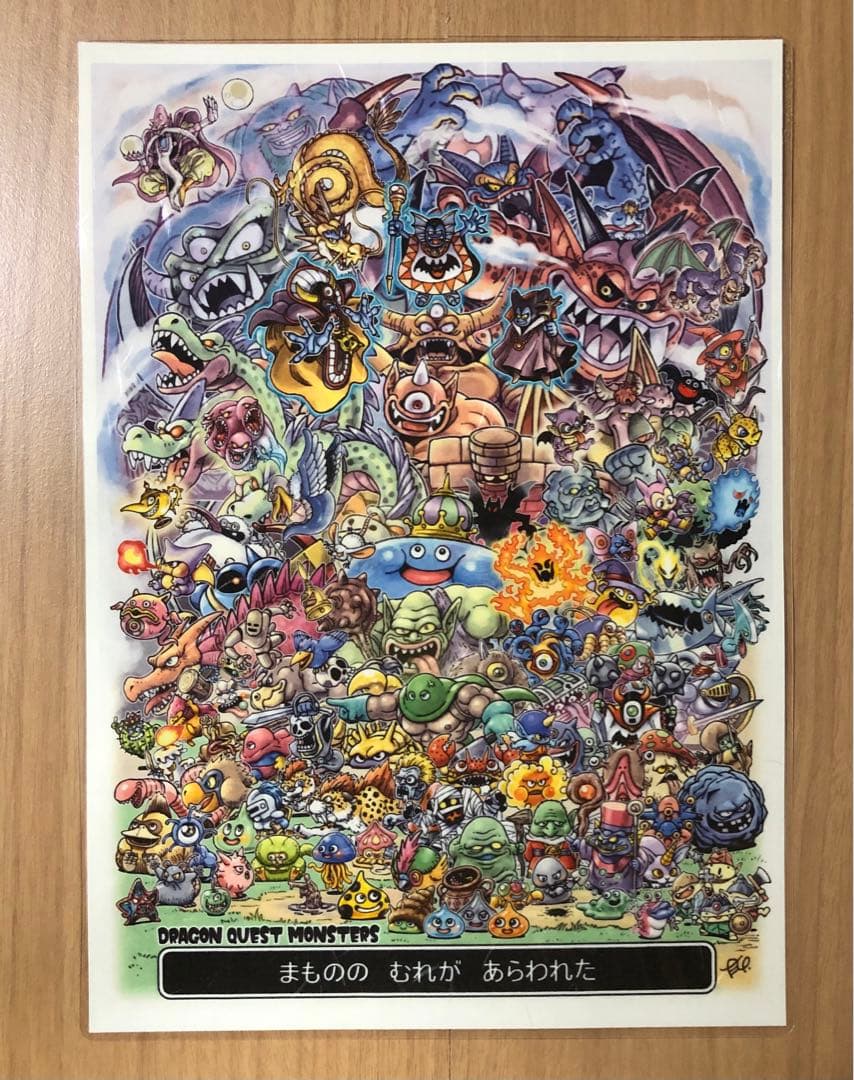 額縁あり】ドラゴンクエスト イラスト A4 モンスターズ ドラクエ 鳥山