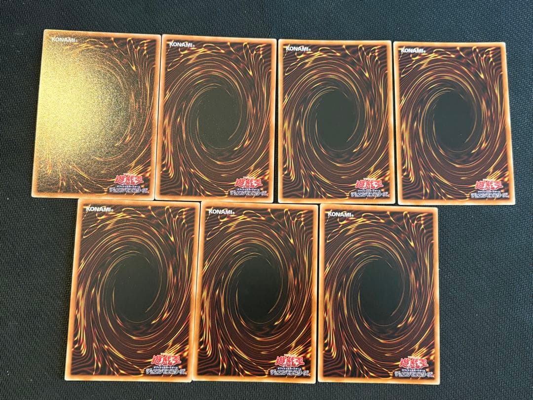 遊戯王 霊使い プリズマ セット 7枚 - メルカリ