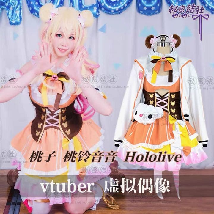 新品・未使用】桃鈴ねね ホロライブ コスプレ 衣装 - メルカリ