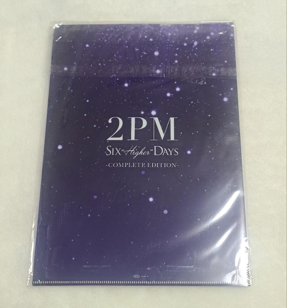 【新品未開封】完全生産限定盤 2PM SIX HIGHER DAYS DVD