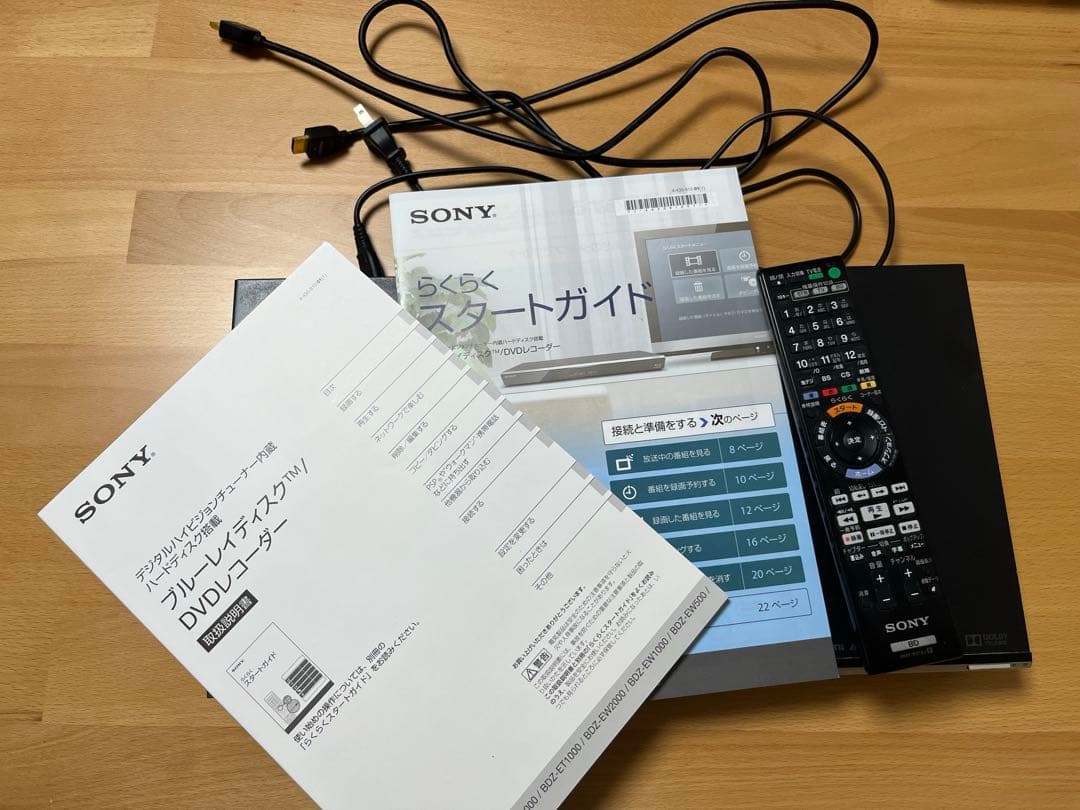 即購入歓迎 SONY BDZ-EW1000 ブルーレイレコーダー