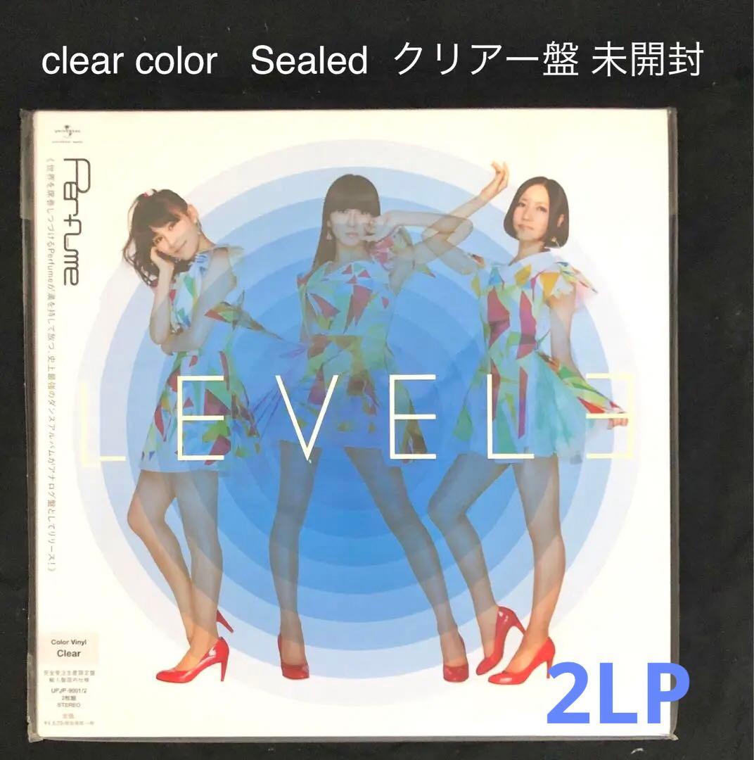 Perfume LEVEL3 アナログ 完全生産限定盤 クリアーカラー 未開封品