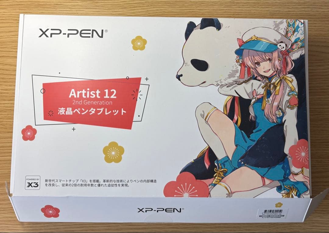 [minarinさん専用]XPPen 液タブ Artist 12セカンド豪華版 豪華版】Artist 12セカンド X3スマートチップ搭載したペンを採用した