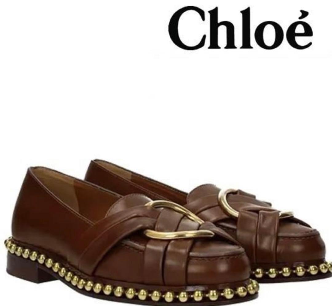 クロエ 定価12万円 ブラウンローファー 36 フラットシューズ - メルカリ