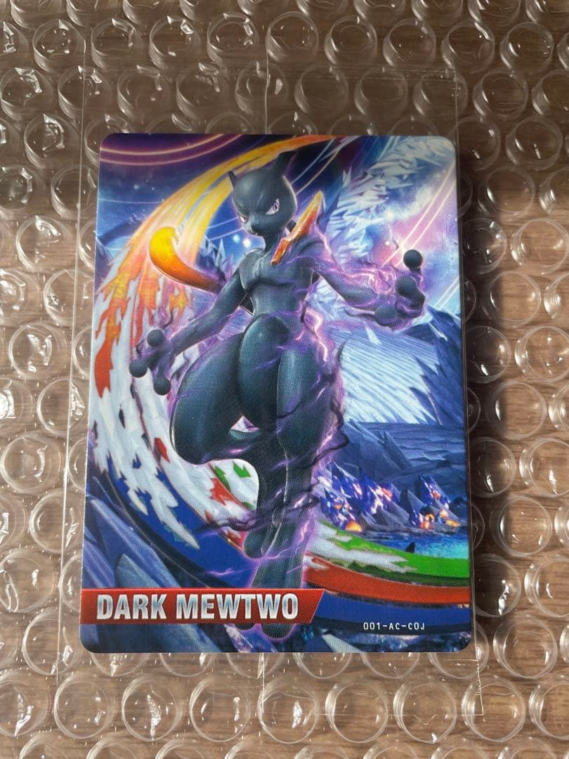 【未開封】ダークミュウツー ポッ拳 amiiboカード 2015年12月26日（土）から予約開始！初回生産特典の「amiiboカード