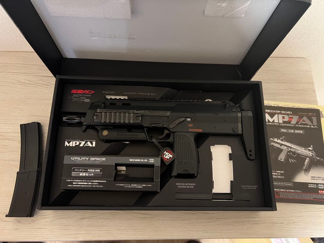 東京マルイ 電動コンパクトマシンガン MP7A1 東京マルイ MP7A1-ブラックモデル-/電動コンパクトマシンガン > 電動