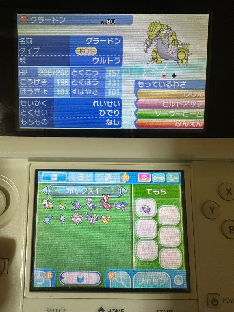 配布あり‼️ポケットモンスタームーン　 外箱なし TEN-MC40-634 ポケットモンスター わくわくいっぱい(ポケモン) 40