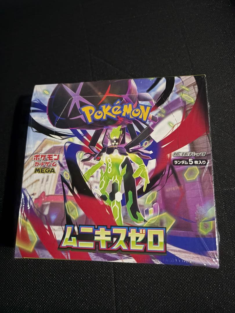 シュリンク付きムニキスゼロ BOX - メルカリ