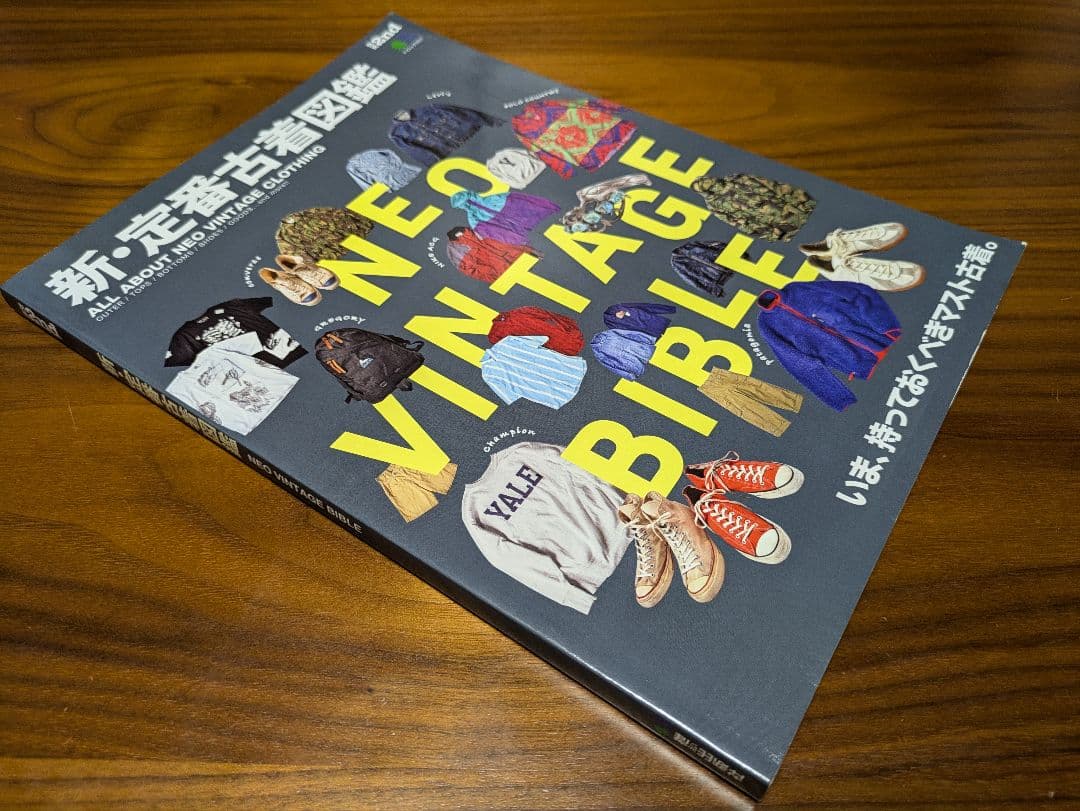 NEO VINTAGE BIBLE 2nd 新定番古着図鑑 - メルカリ